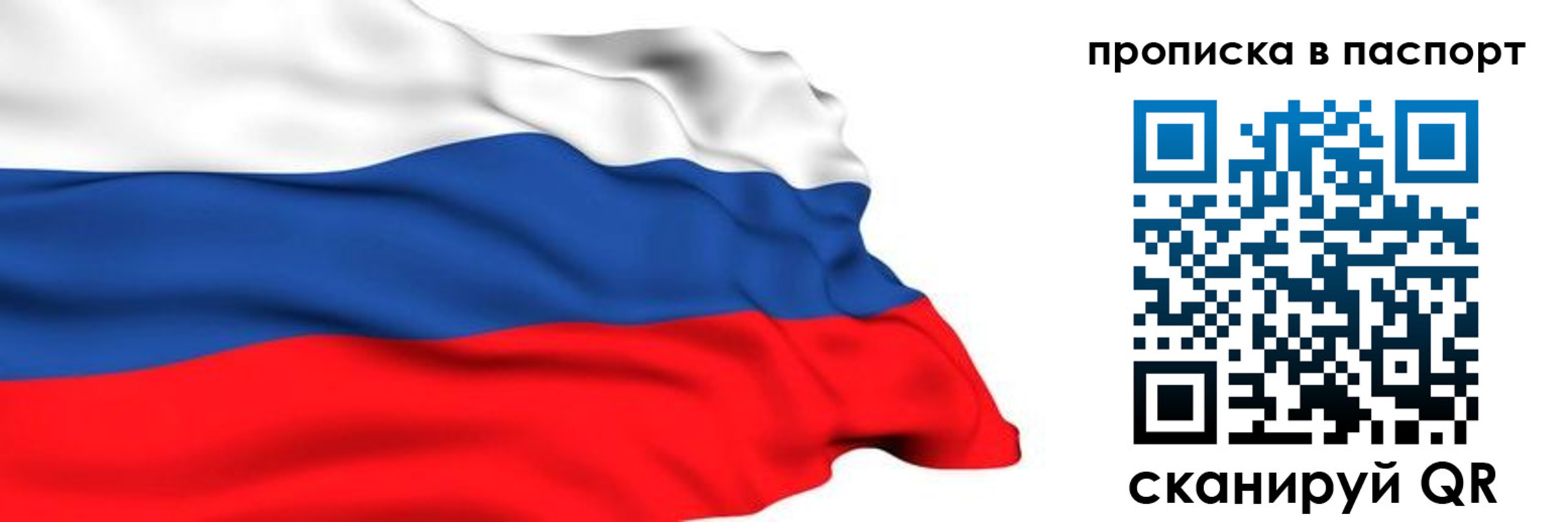 временная регистрация в квартире в Алапаевске